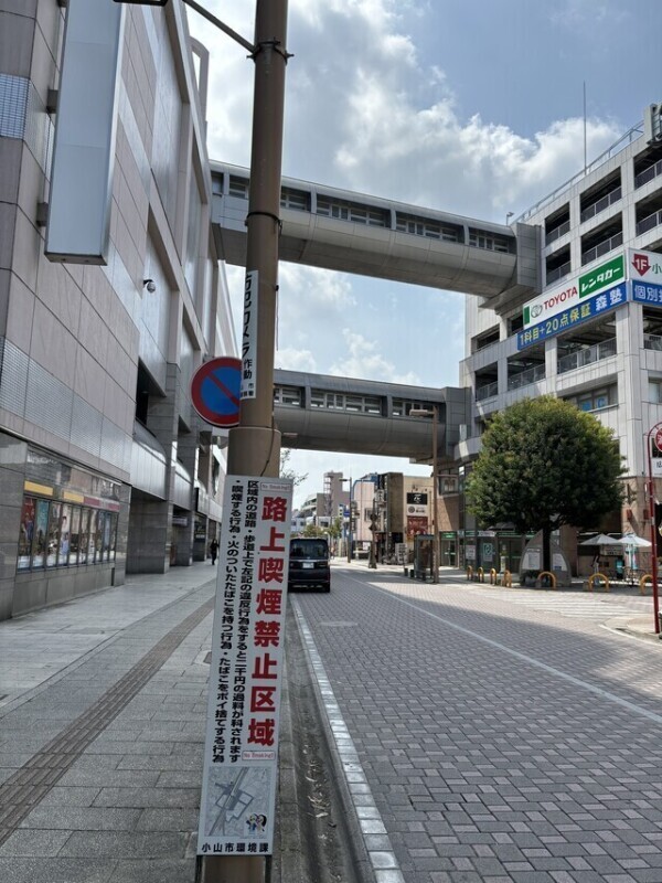 小山駅ビル
