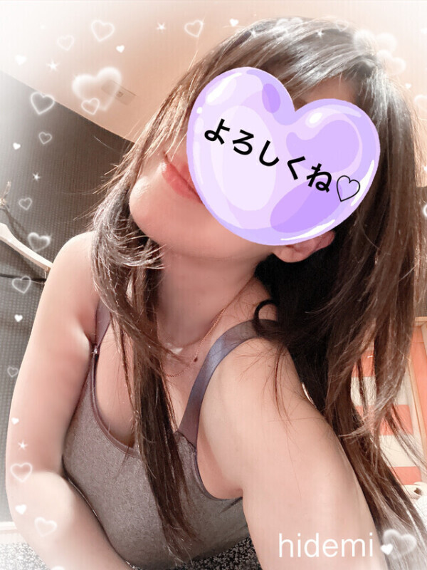 ありがとう❤️