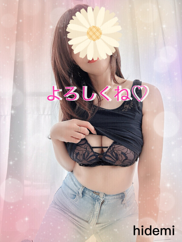 ありがとう❤️