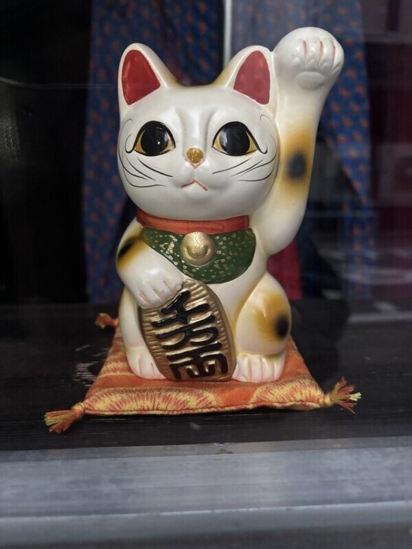 招く