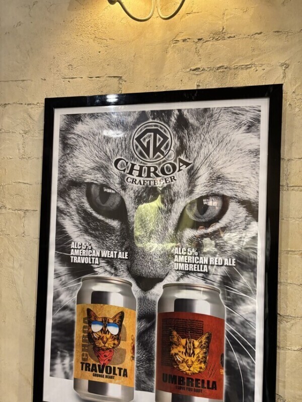 クラフトビール
