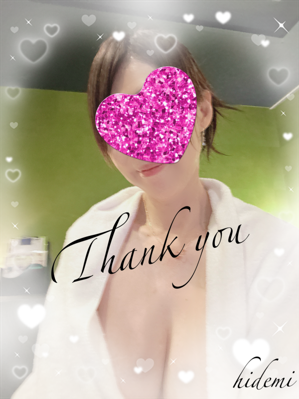 お礼です❤️