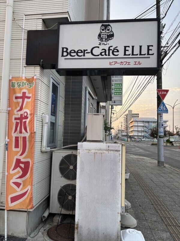 昔ながらのナポリタン