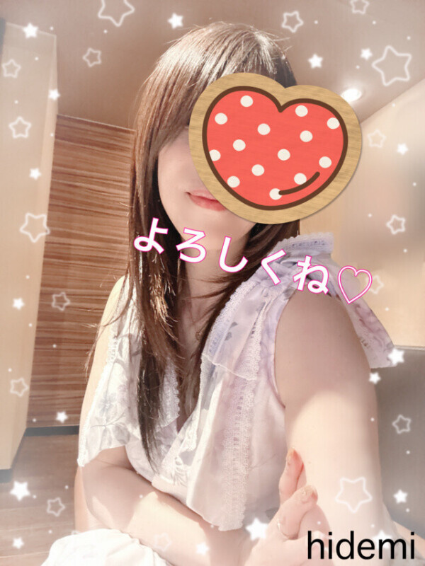 ありがとう❤️