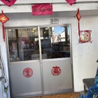 怪しい中華店