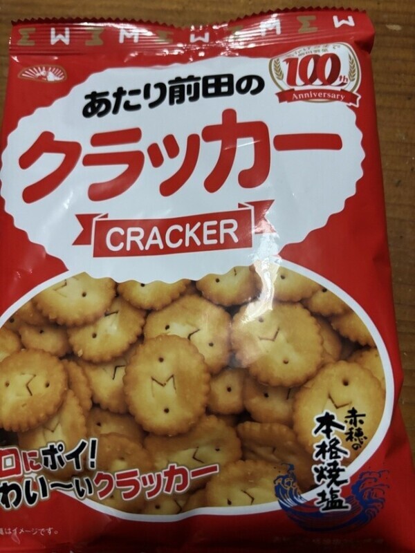 クラッカー