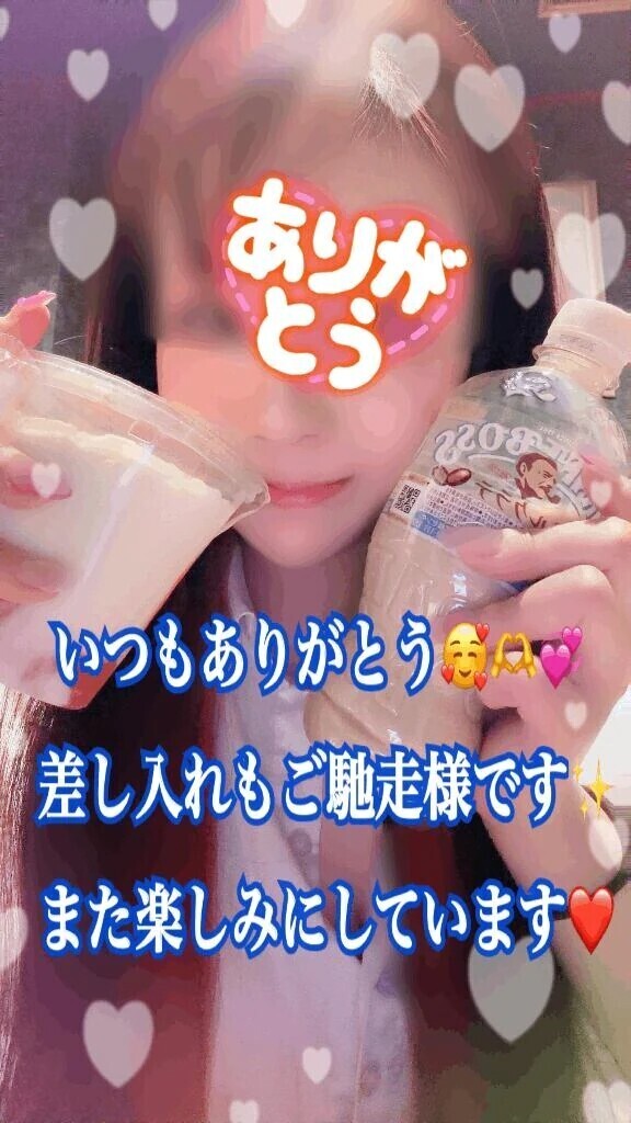 お礼💌本指名F様💖✨️