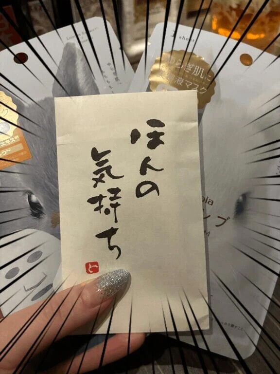 終わりの儀式