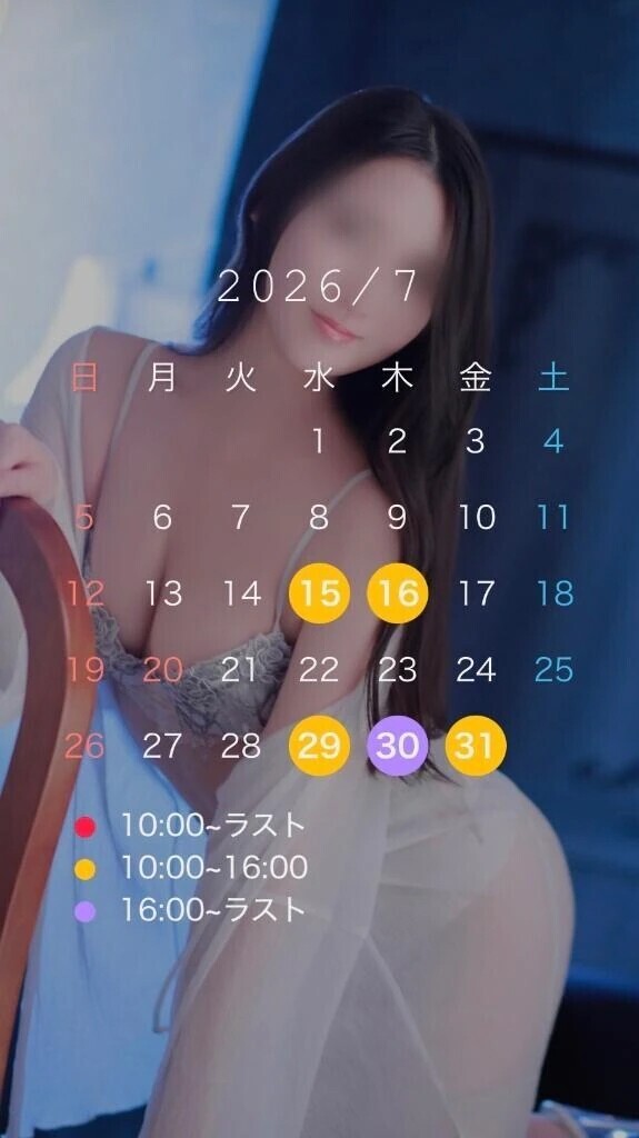 7月も会いにきてね🥰