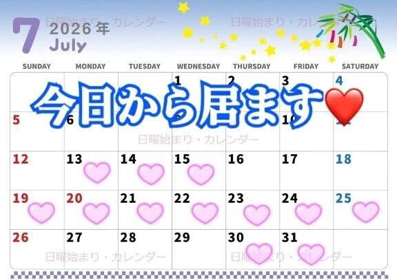今月今日から🤲💞