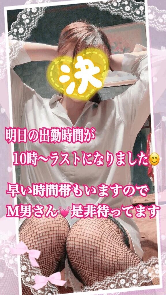 📢明日の時間変更📢