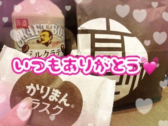 お礼💌本指名Ｆ様💖✨️