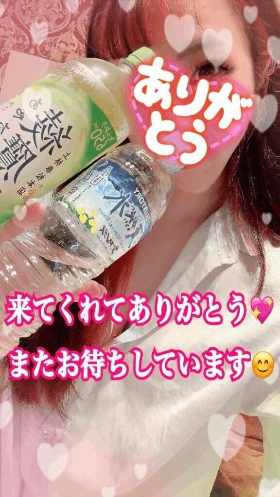 お礼💌足利からのお兄さん💓