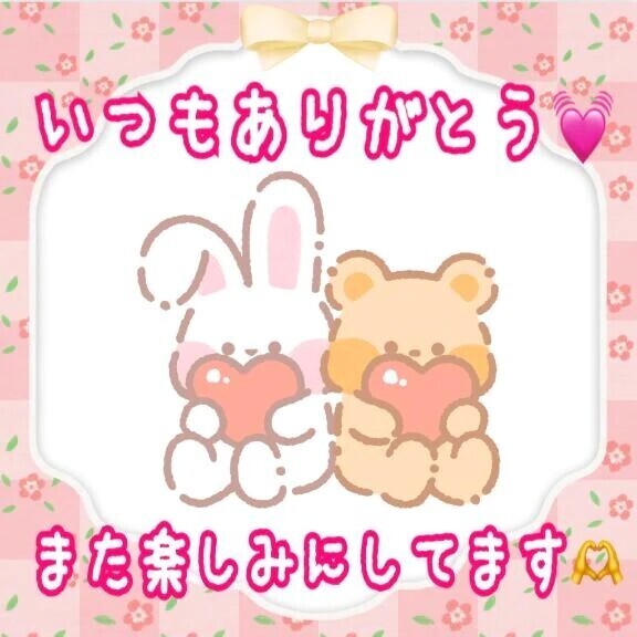 お礼💌本指名M様💖