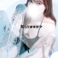 えみり
