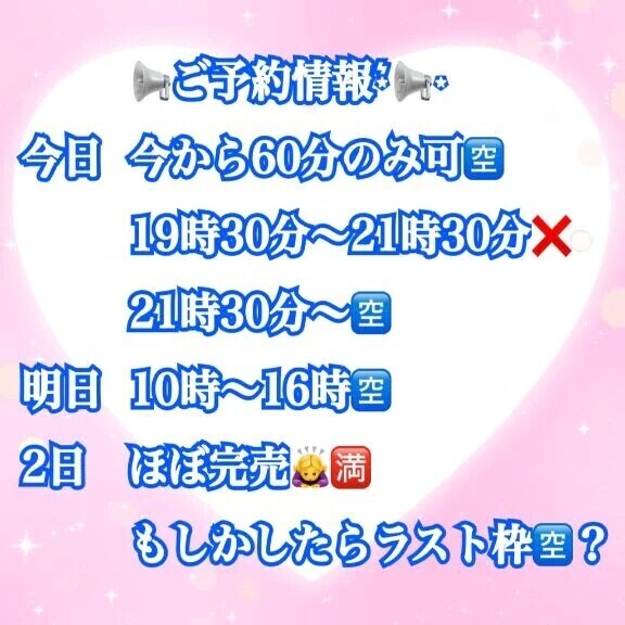 今日から3日間🙌