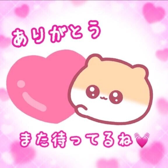 お礼💌チク〇は甘噛みのお兄さん💞