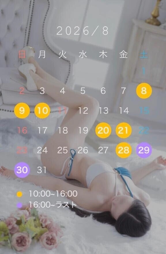明日の空き枠🕊🤍