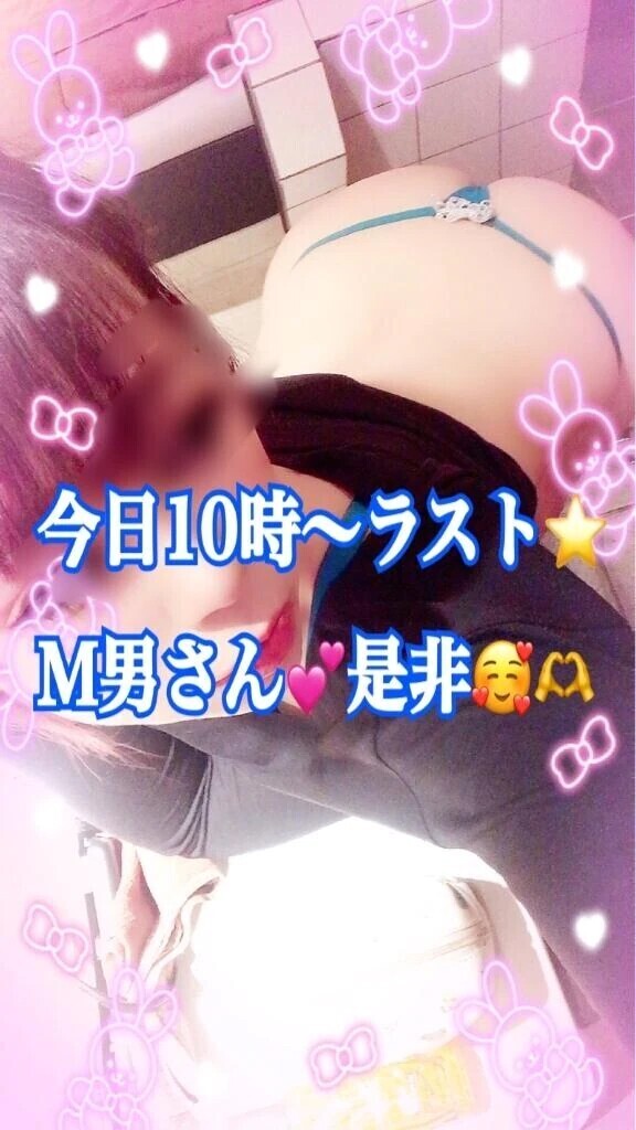 ✨️M男さん是非❤️✨️