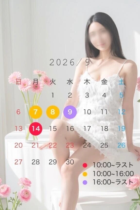 🗓September