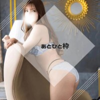 えみり