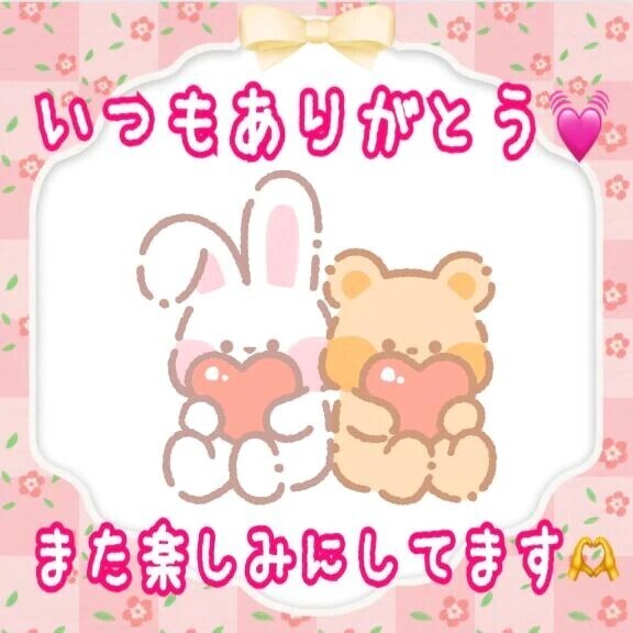 お礼💌本指名Ｓ様💖✨️