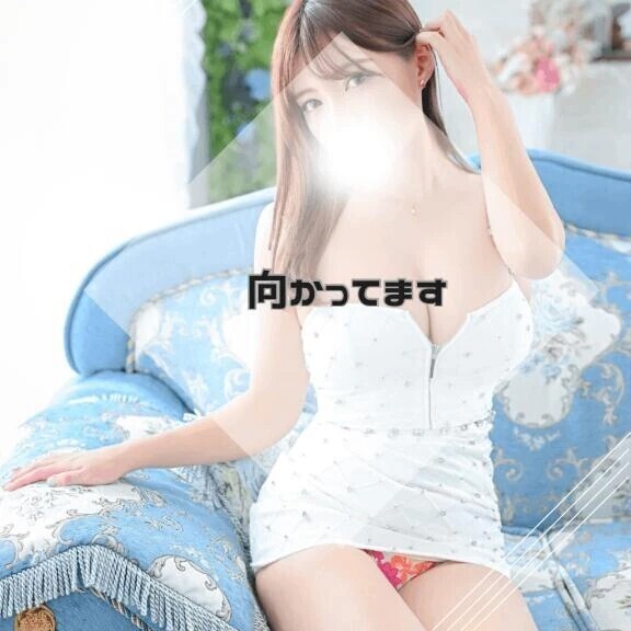 向かってます