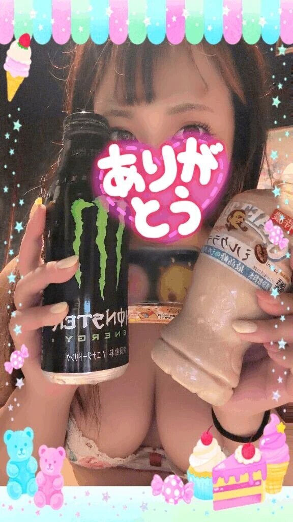 お礼💌ほんとＦ様💖✨️