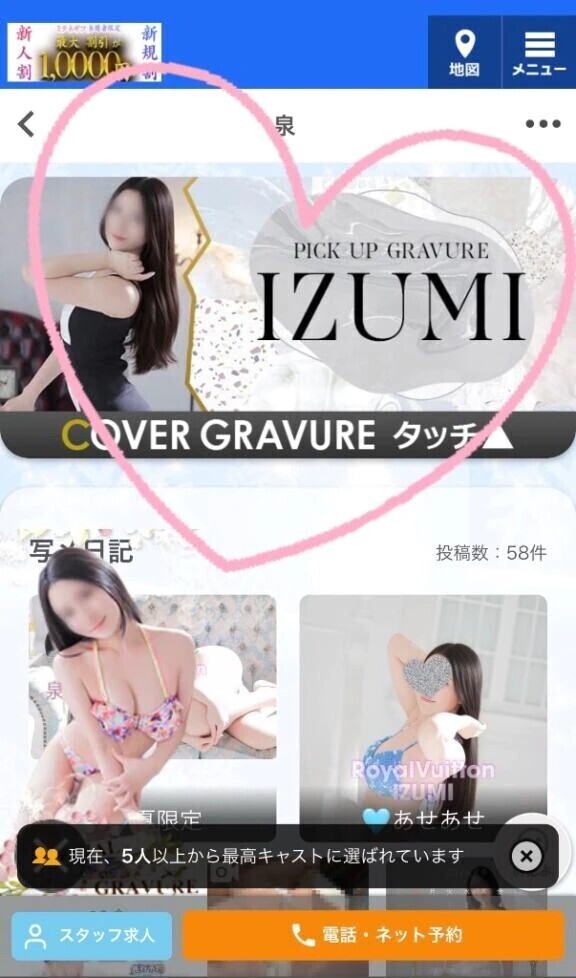 👉✅