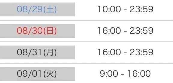 変更♡