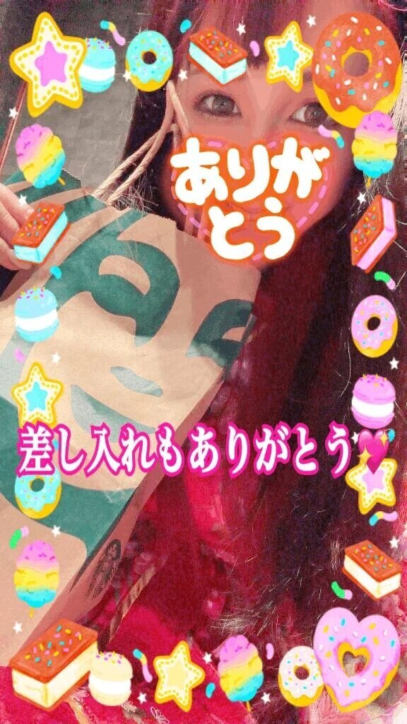 お礼💌スタートのお兄さん💓
