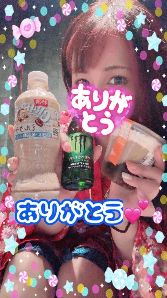 お礼💌本指名Ｆ様💖✨️