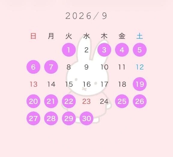 9月お得情報🧡