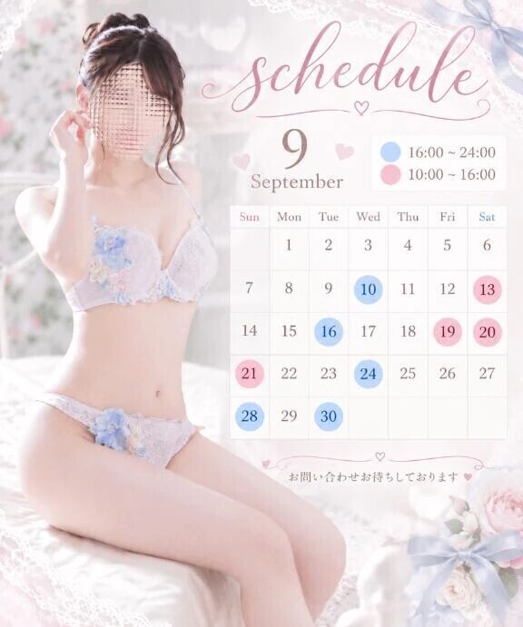 今月のschedule🫧