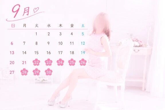 こんばんは🌸