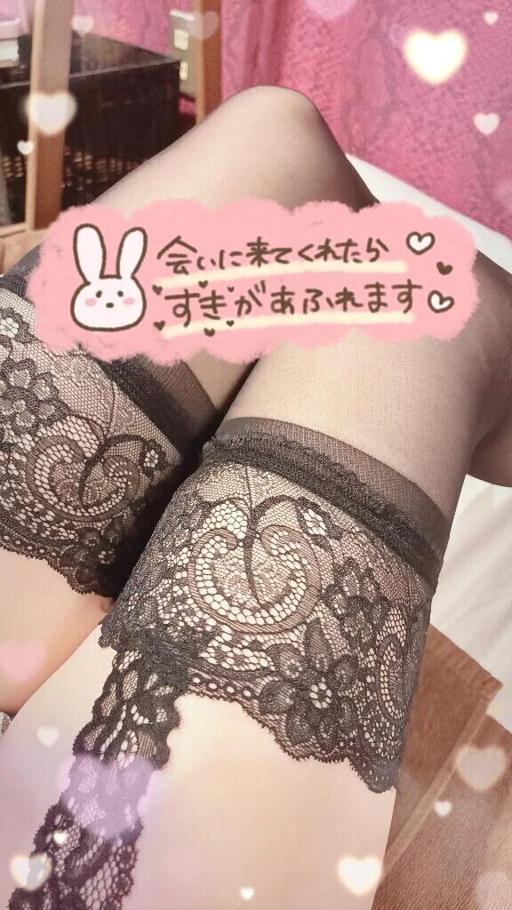 着いたああああ