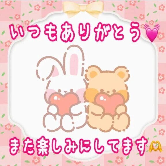 昨日お礼💌本指名S様💖✨️