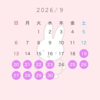 らん