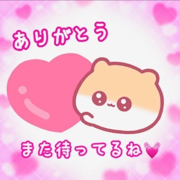 お礼💌先程のお兄さん💓