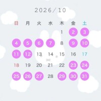 らん