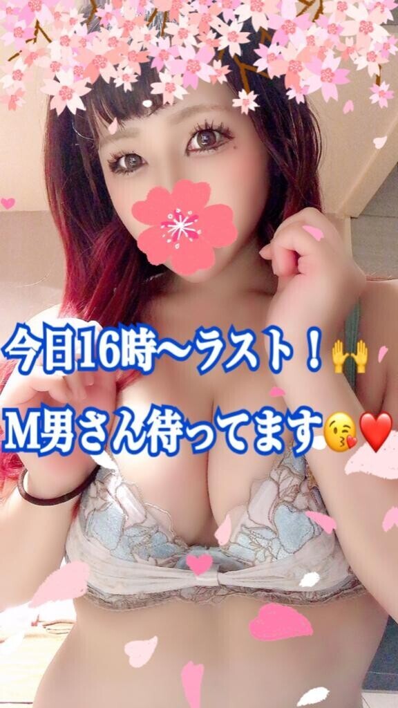 出勤しました?