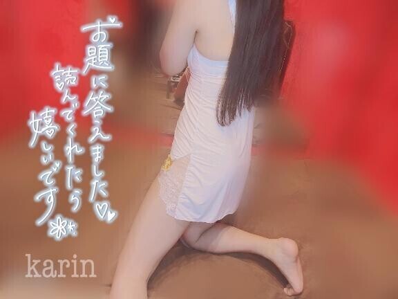 未知です…?
