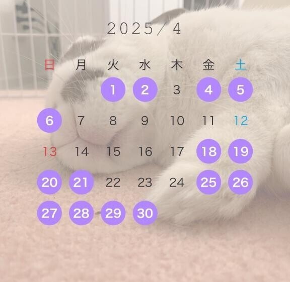 4月のシフト??…
