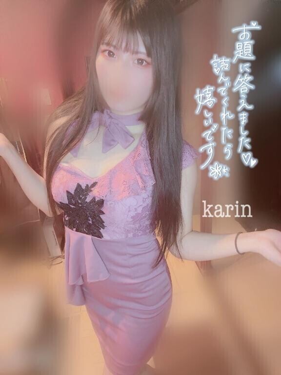 信頼関係??