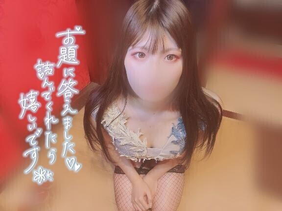 夢が決まりました??