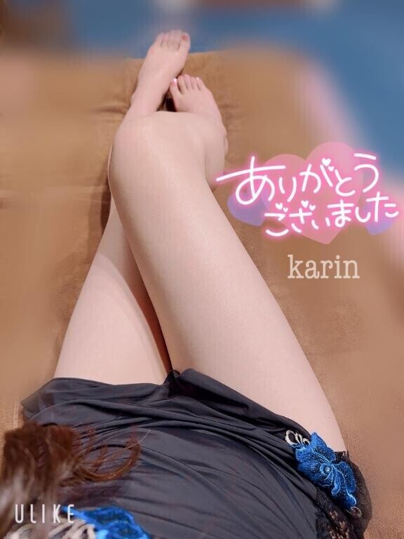 またね??