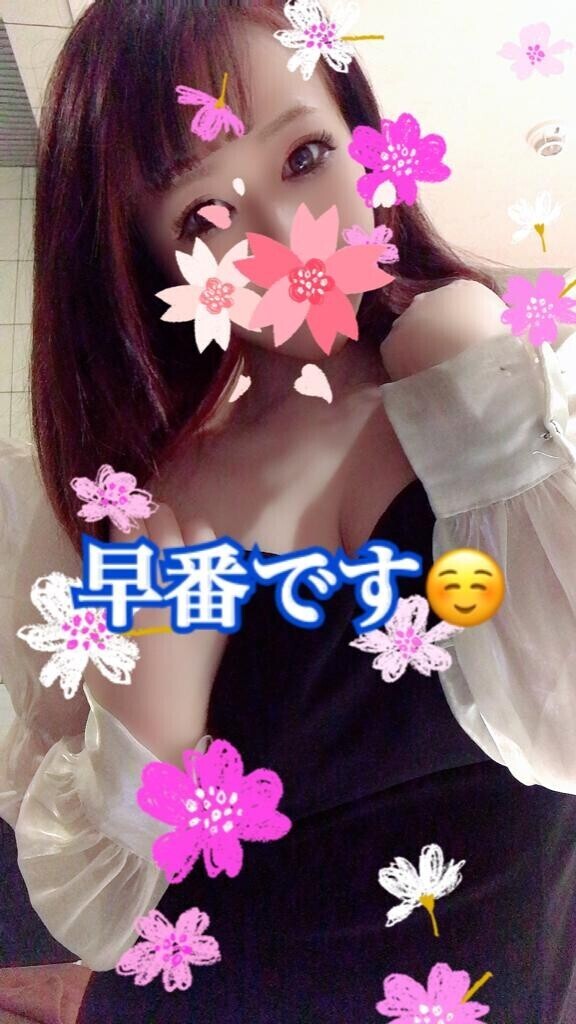今日早番です???