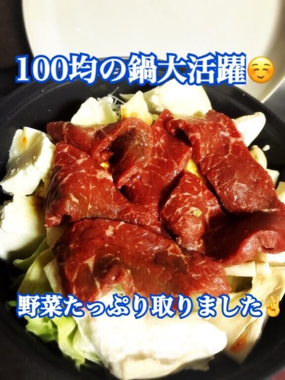 100均て便利ヾ(*´ω`*)ﾉ????