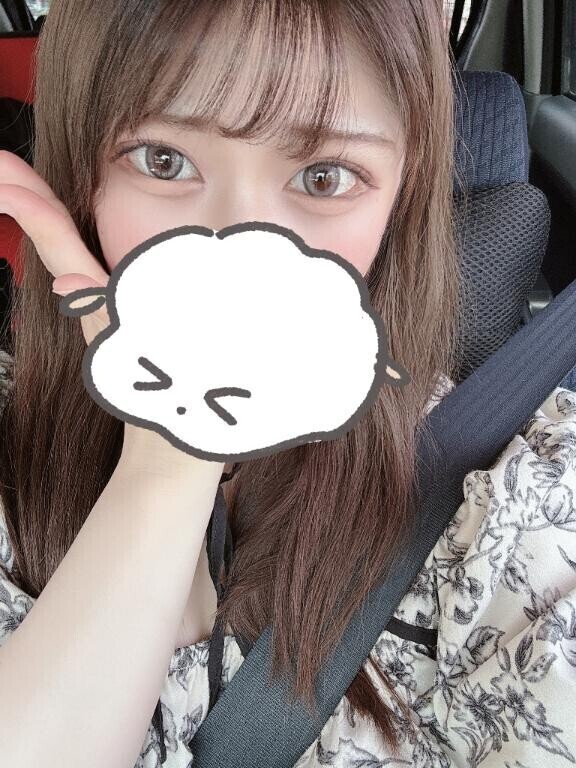 おはよー
