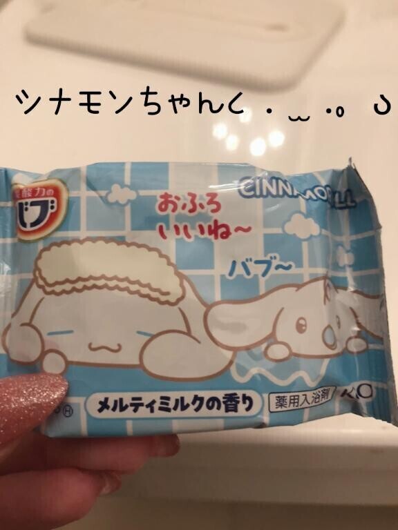 終わりの儀式